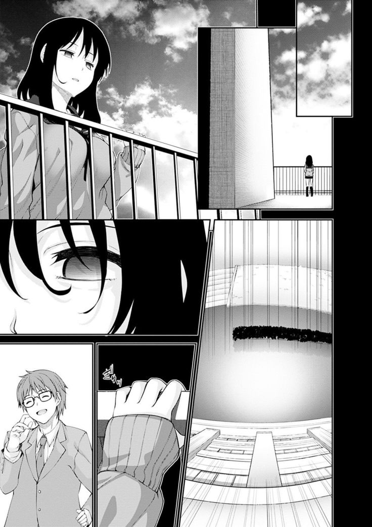 Egao o Sakasete