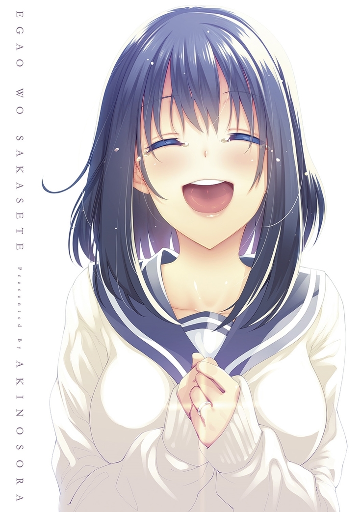 Egao o Sakasete