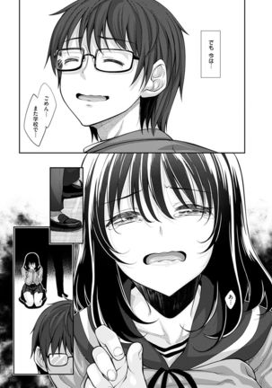 Egao o Sakasete Page #66