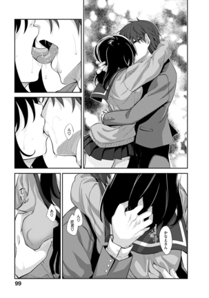 Egao o Sakasete Page #102