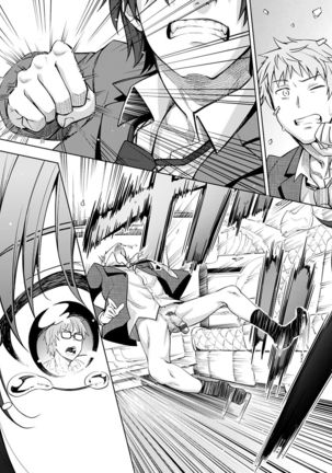 Egao o Sakasete Page #140