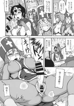 Tousou Page #32