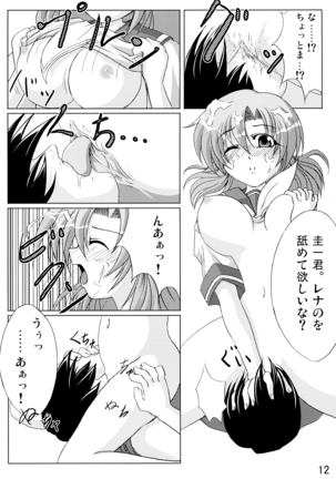 Higurase!! Page #12