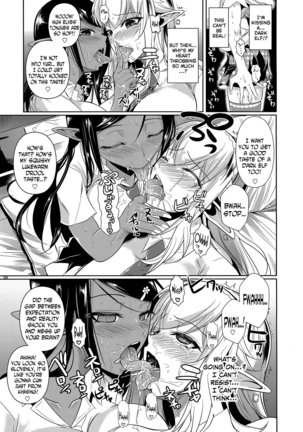 High Elf × High School Shiro × Kuro Page #10