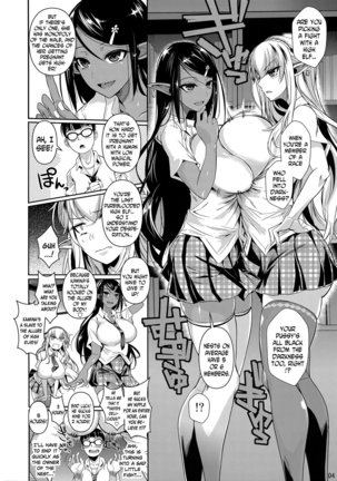 High Elf × High School Shiro × Kuro Page #5