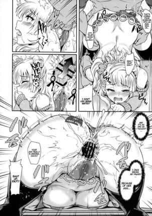 Oideyo! Galko-chan! Galko wa, Mizuryu Kei Land ni Ikutte Hontou Desu ka? - Page 15