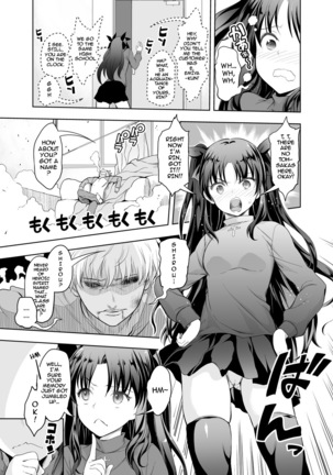 fate/deliheal order   {darknight} Page #4