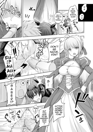 fate/deliheal order   {darknight} Page #14
