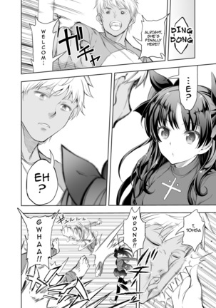 fate/deliheal order   {darknight} Page #3