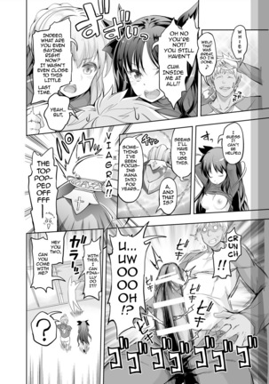 fate/deliheal order   {darknight} - Page 19