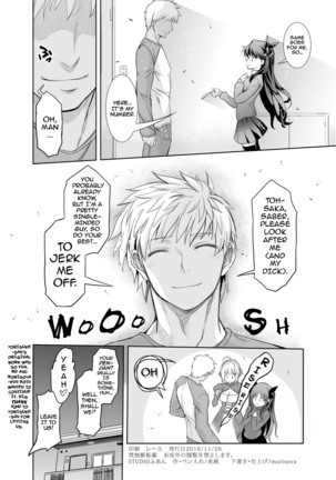 fate/deliheal order   {darknight} Page #33