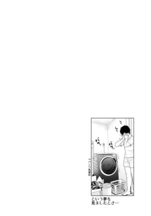 CINDERELLA Shinaido 999 Gentei Commu Sunazuka Akira & Hisakawa Hayate & Shibuya Rin Page #19
