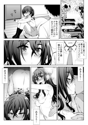 CINDERELLA Shinaido 999 Gentei Commu Sunazuka Akira & Hisakawa Hayate & Shibuya Rin - Page 27