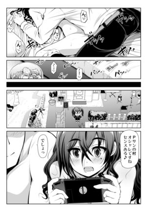 CINDERELLA Shinaido 999 Gentei Commu Sunazuka Akira & Hisakawa Hayate & Shibuya Rin Page #31