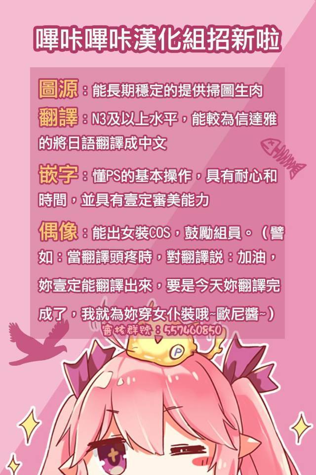 Yoru Yahagi 6