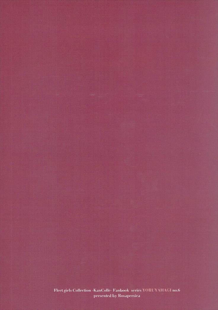 Yoru Yahagi 6