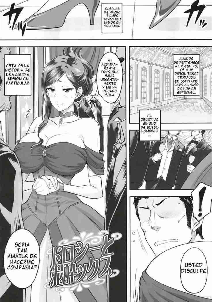 Dorothy to Deisuix