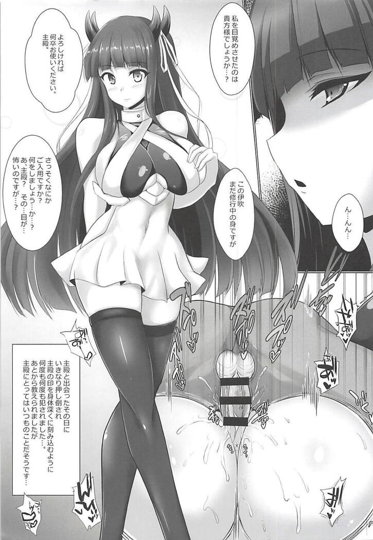 Nanitozo Otsukai kudasai Aruji-dono