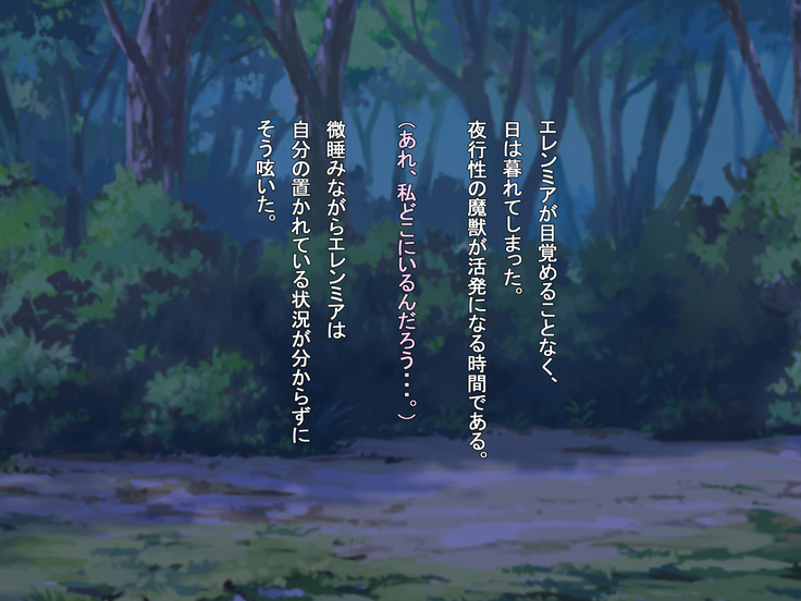 Hakoiri Erufu to Shokushu