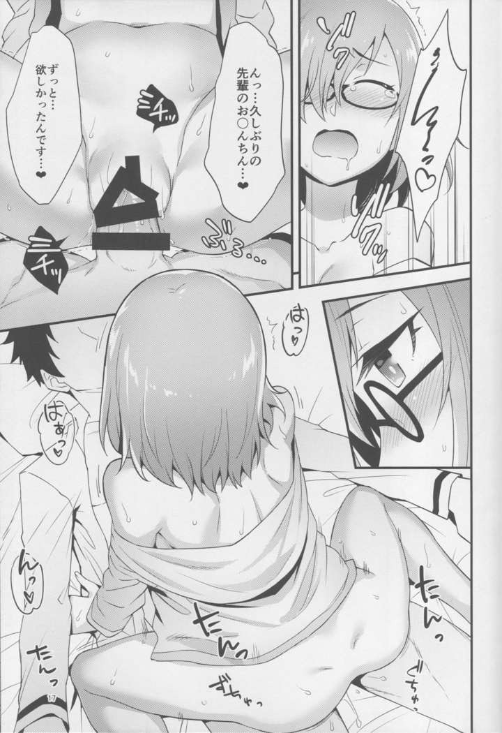 Mash ga Event de Neteru Senpai ni Itazura Suru Hon