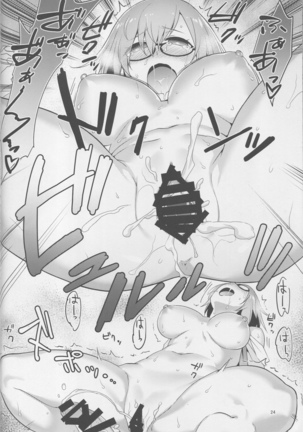 Mash ga Event de Neteru Senpai ni Itazura Suru Hon Page #23