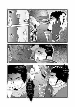 I want to retire from being a hero Page #13