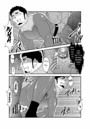 I want to retire from being a hero Page #20