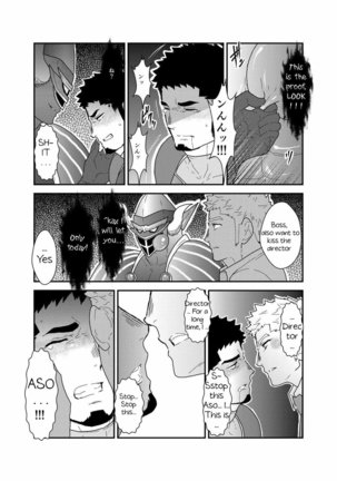 I want to retire from being a hero Page #14