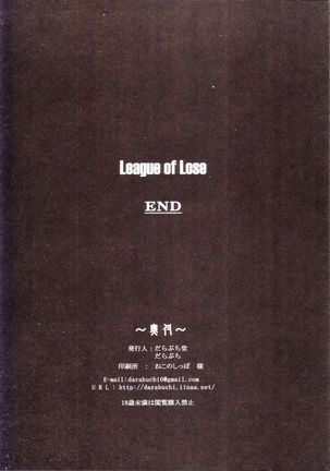 LEAGUE OF LOSE Page #8