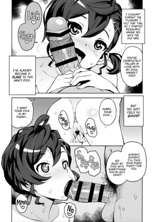 Gakkou no Uwasa Page #15