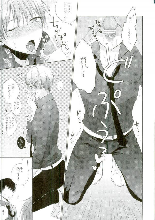 これでやめられると思ったのにやっぱり無理だった