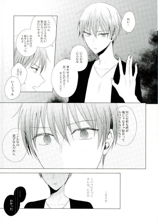 これでやめられると思ったのにやっぱり無理だった