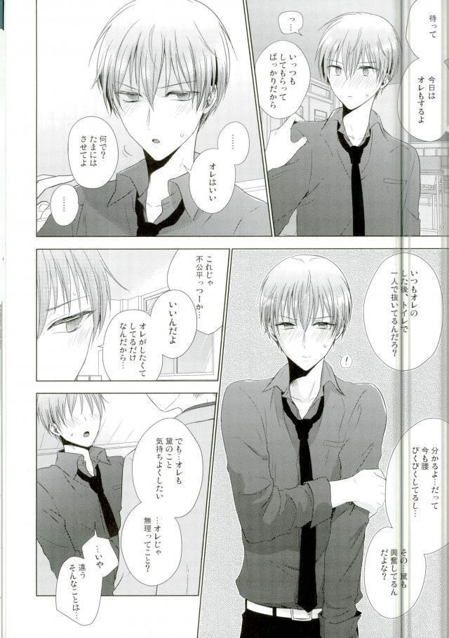 これでやめられると思ったのにやっぱり無理だった