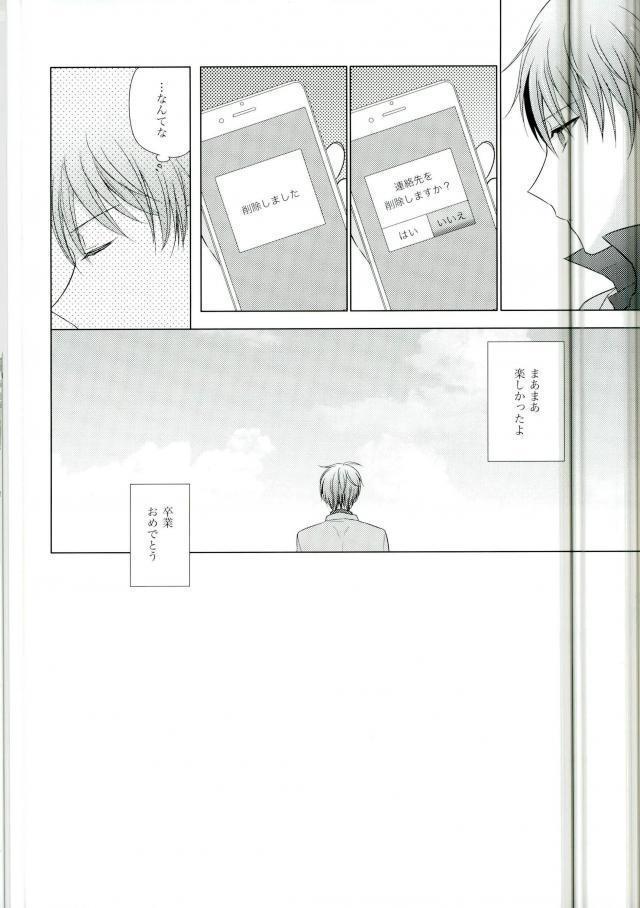 これでやめられると思ったのにやっぱり無理だった