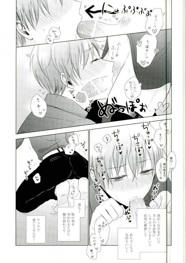 これでやめられると思ったのにやっぱり無理だった