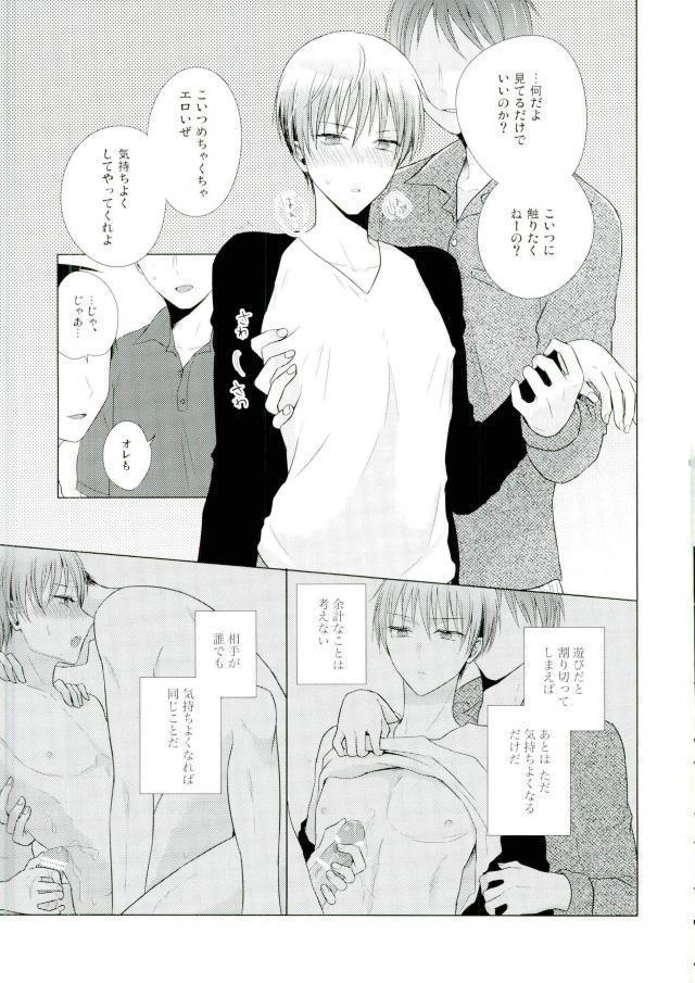 これでやめられると思ったのにやっぱり無理だった