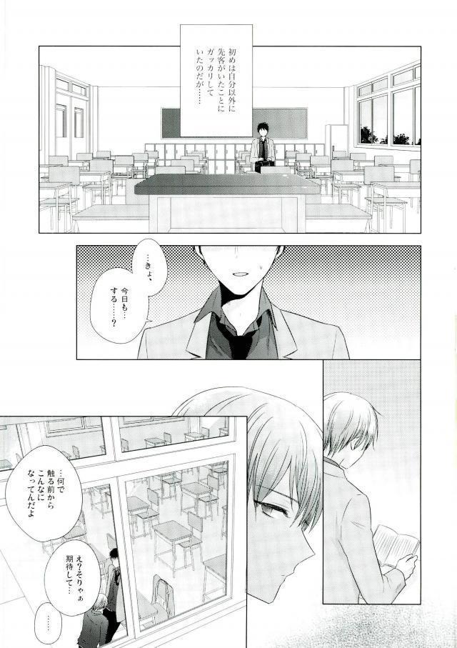 これでやめられると思ったのにやっぱり無理だった