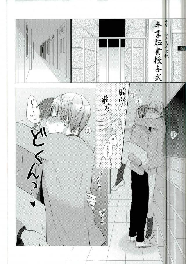 これでやめられると思ったのにやっぱり無理だった