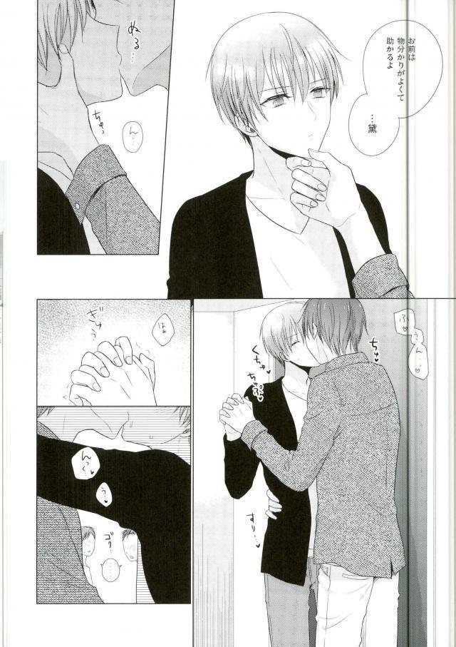 これでやめられると思ったのにやっぱり無理だった