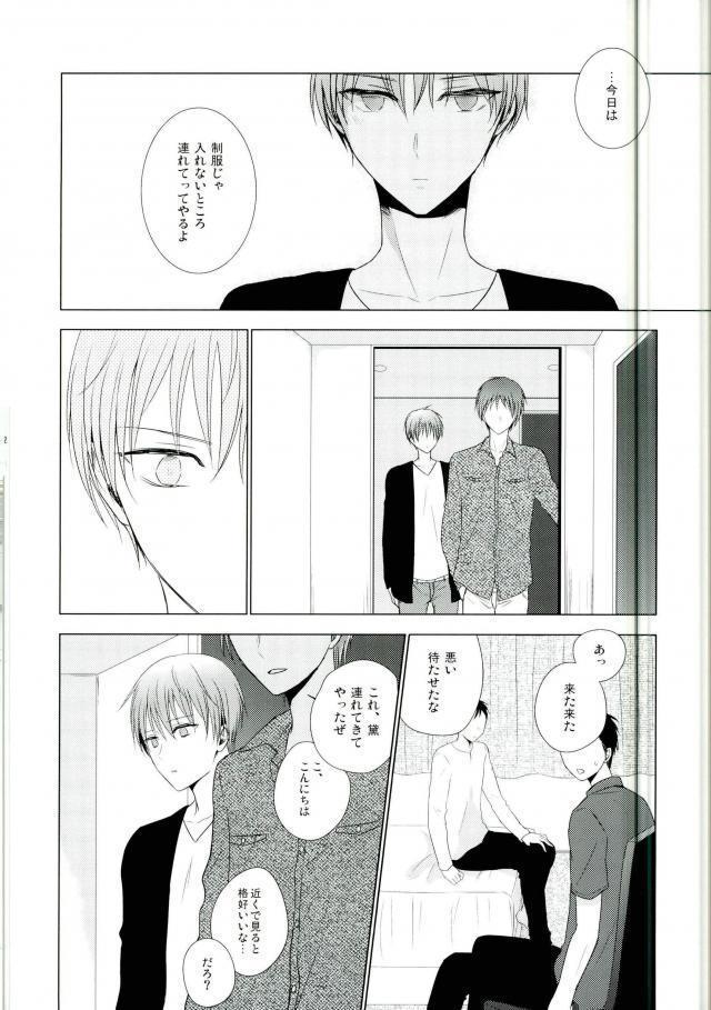 これでやめられると思ったのにやっぱり無理だった