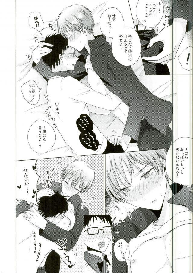 これでやめられると思ったのにやっぱり無理だった