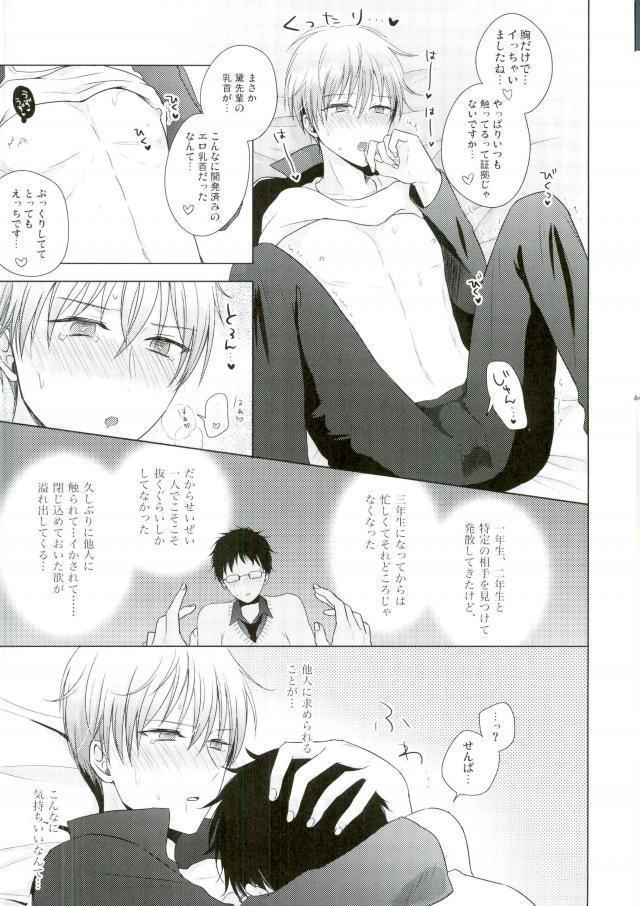 これでやめられると思ったのにやっぱり無理だった