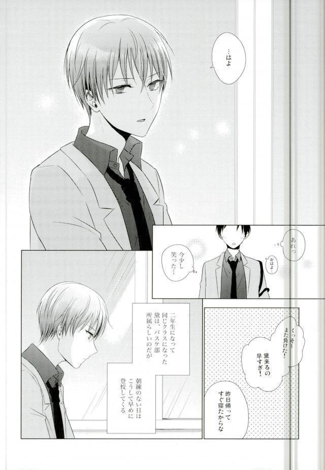 これでやめられると思ったのにやっぱり無理だった
