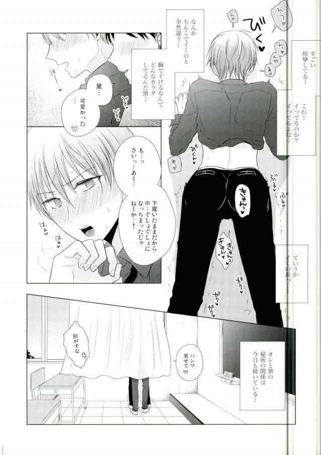 これでやめられると思ったのにやっぱり無理だった