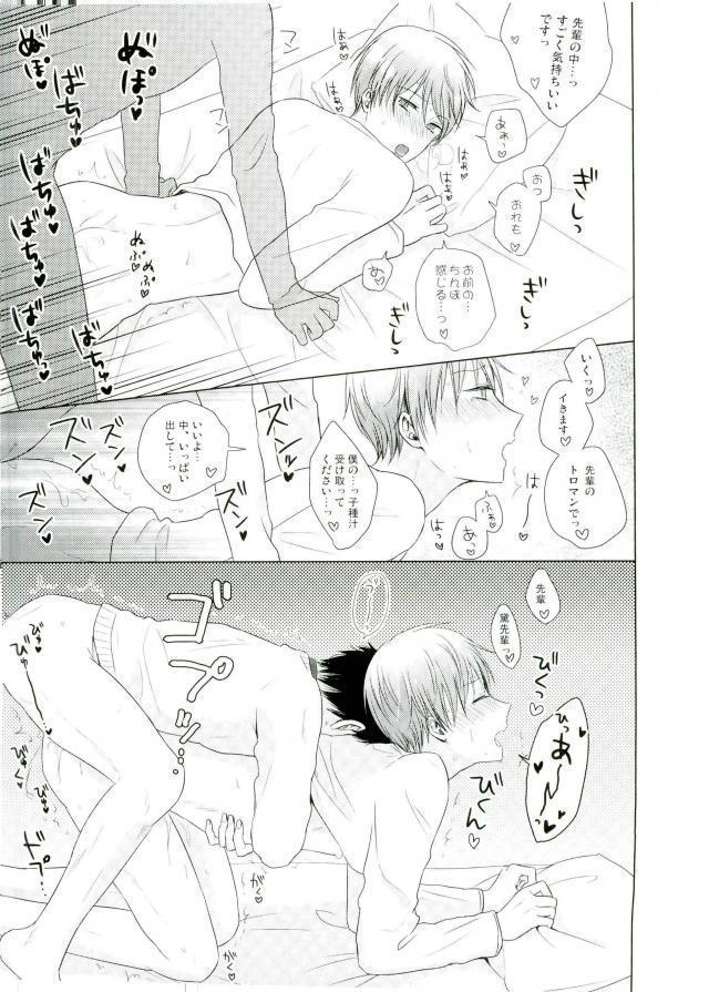 これでやめられると思ったのにやっぱり無理だった