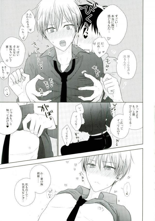 これでやめられると思ったのにやっぱり無理だった