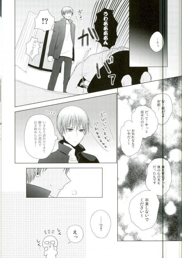 これでやめられると思ったのにやっぱり無理だった