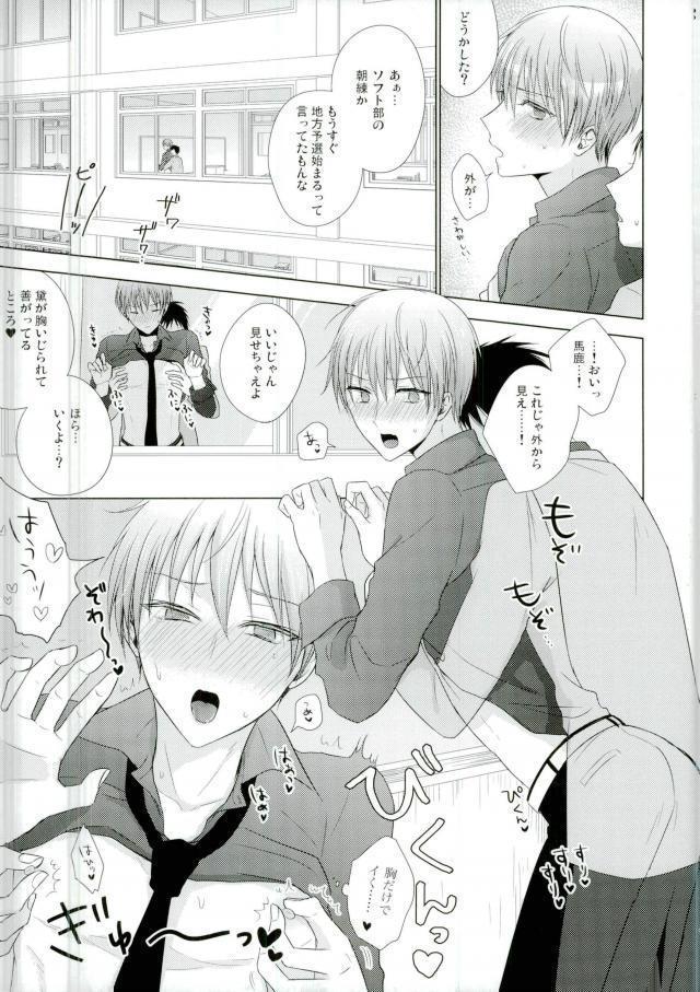 これでやめられると思ったのにやっぱり無理だった