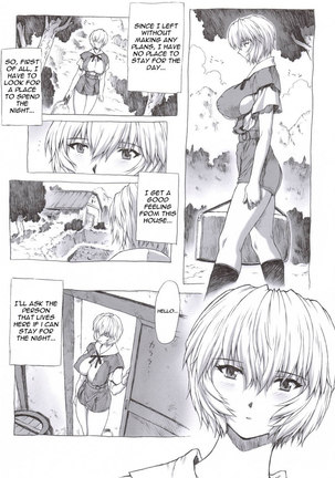 Mogudan Ayanami Dai 1 Kai Page #4