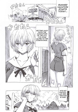 Mogudan Ayanami Dai 1 Kai Page #3